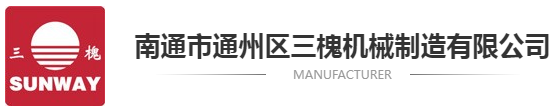 南通三槐